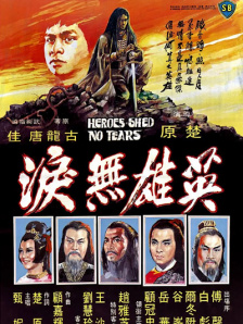 色综合久久久久久